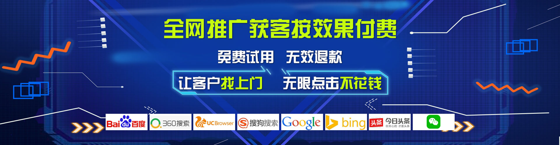 丁青百度广告推广