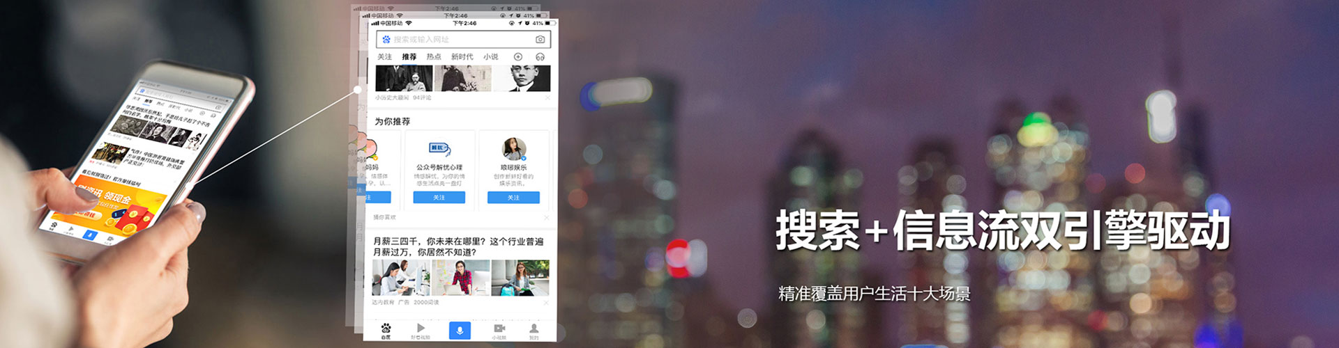 丁青网络推广竞价